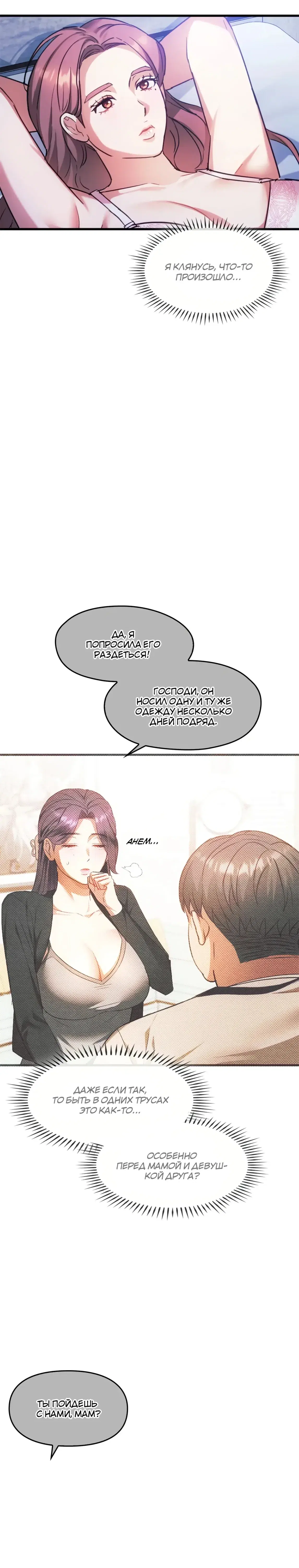 Page 7.001