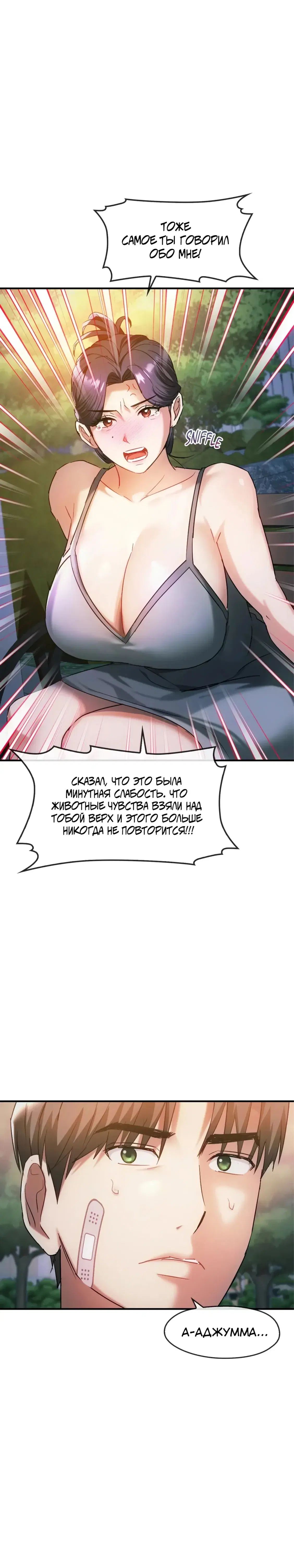 Page 7.001