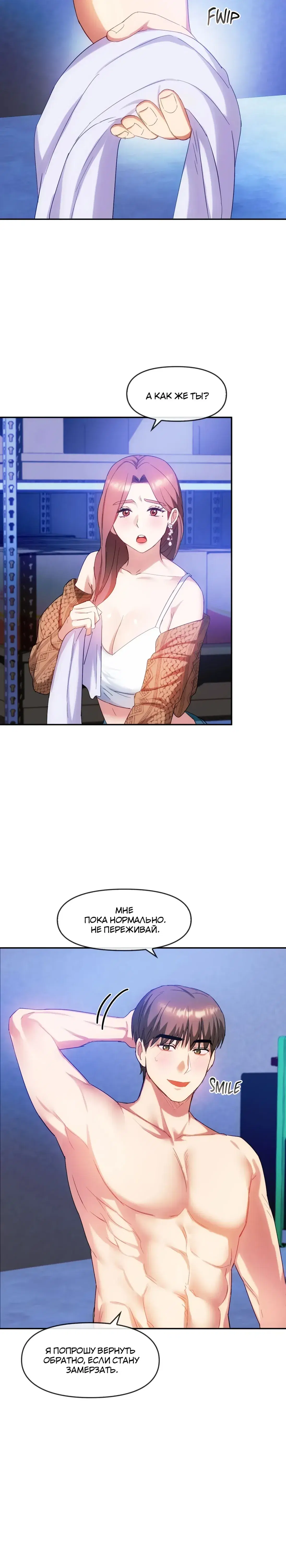 Page 7.001