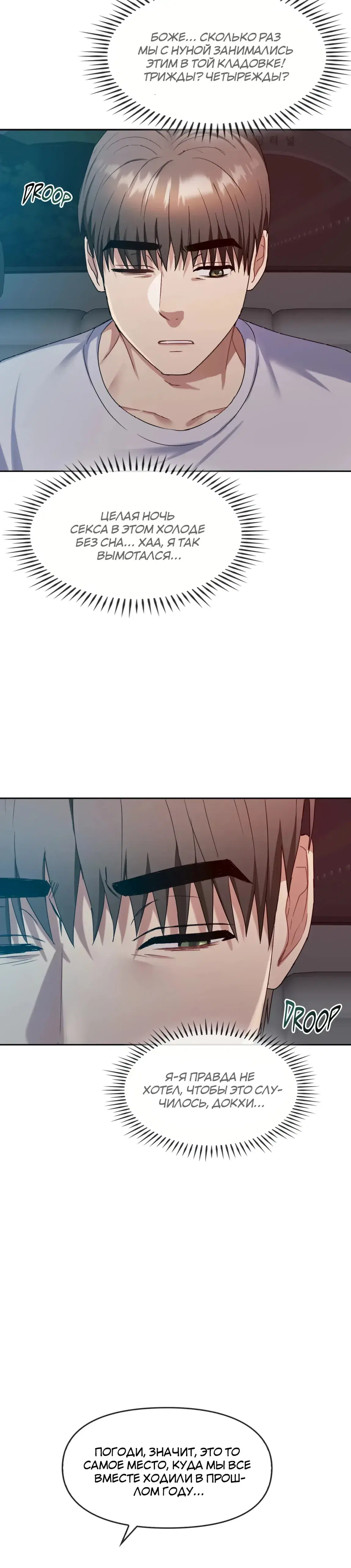 Page 7.001