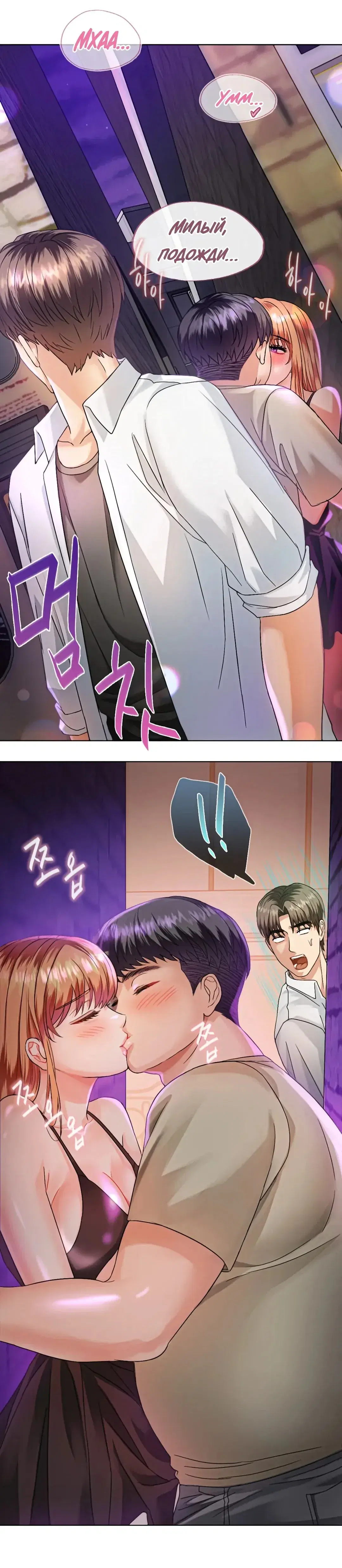 Page 8.001