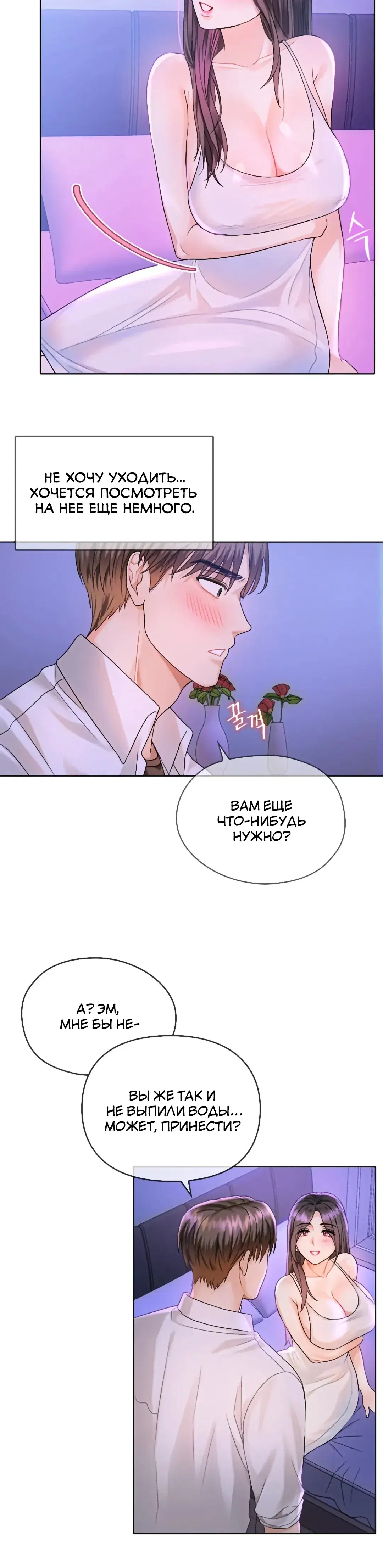 Page 8.001