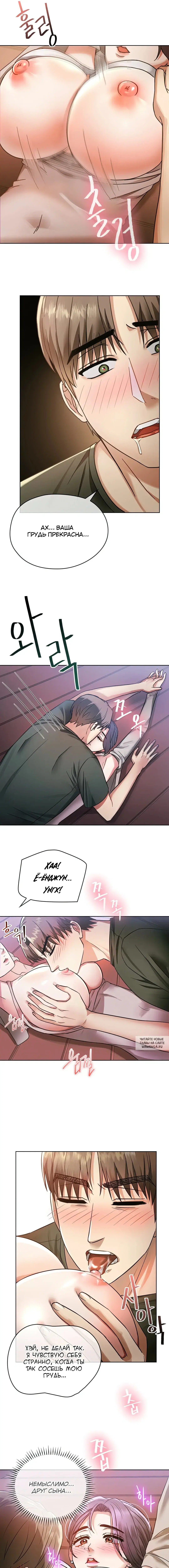 Page 8.000
