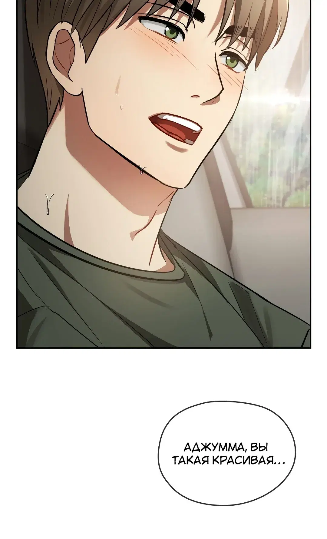 Page 8.001
