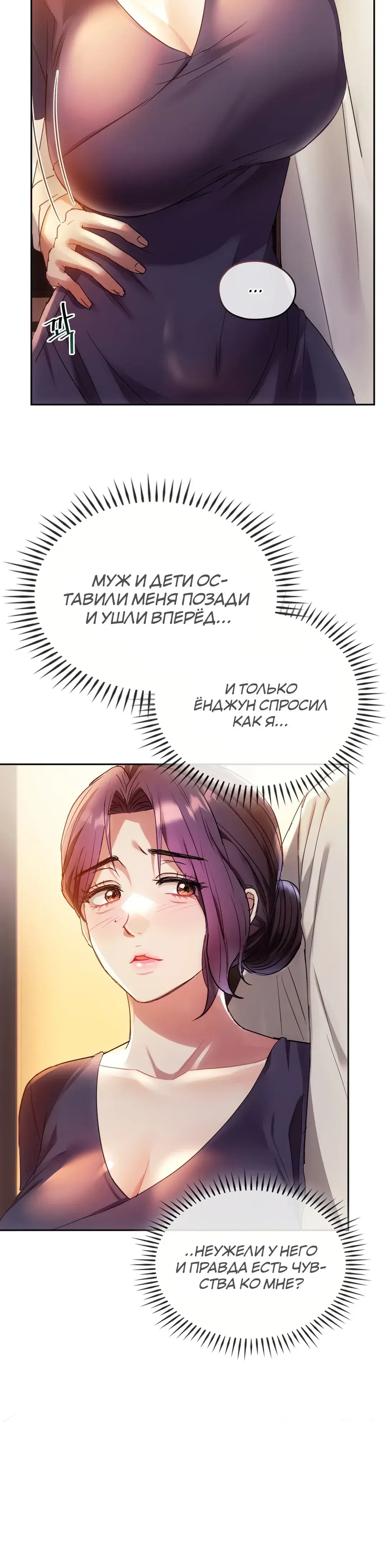 Page 8.001