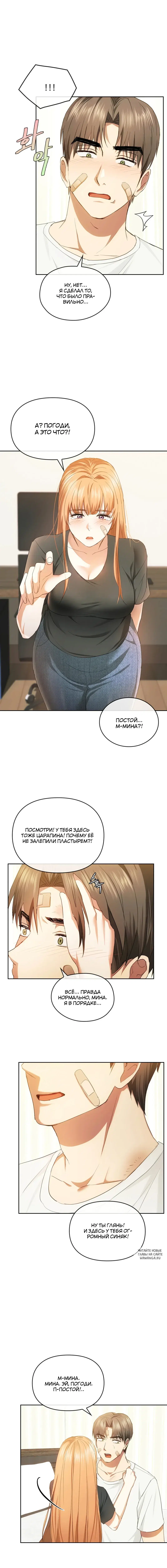 Page 8.000