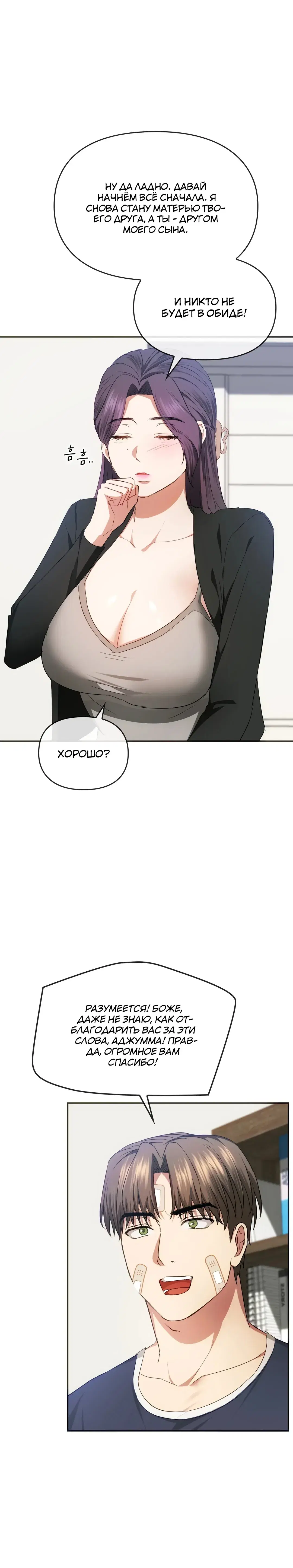 Page 8.001