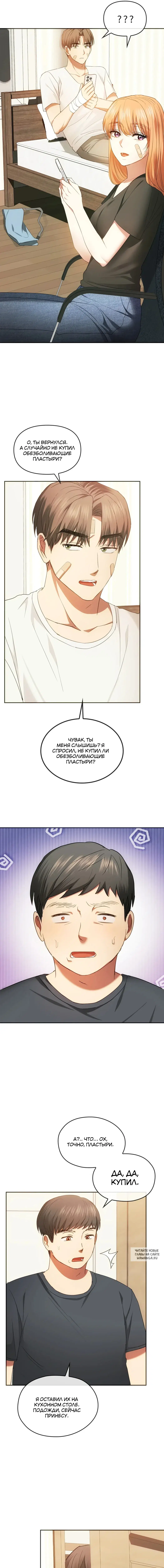 Page 8.000