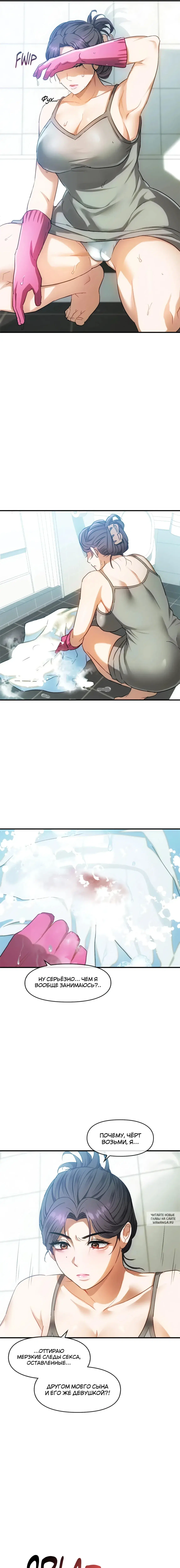 Page 8.000