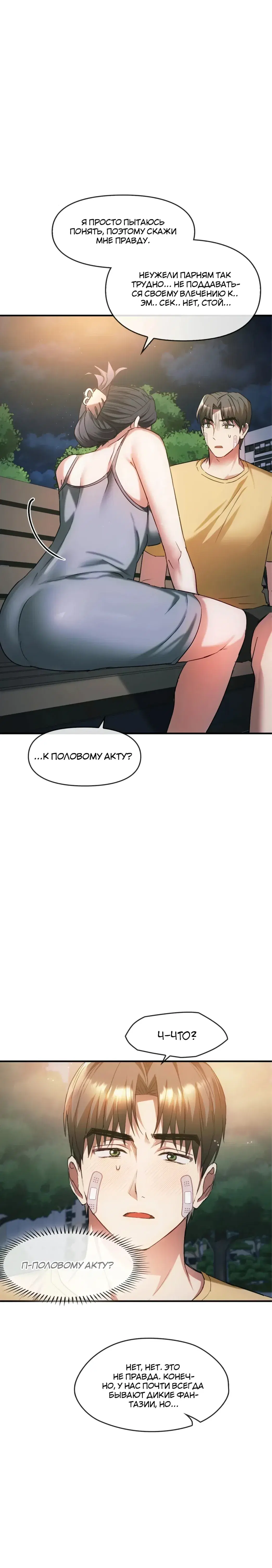 Page 8.001