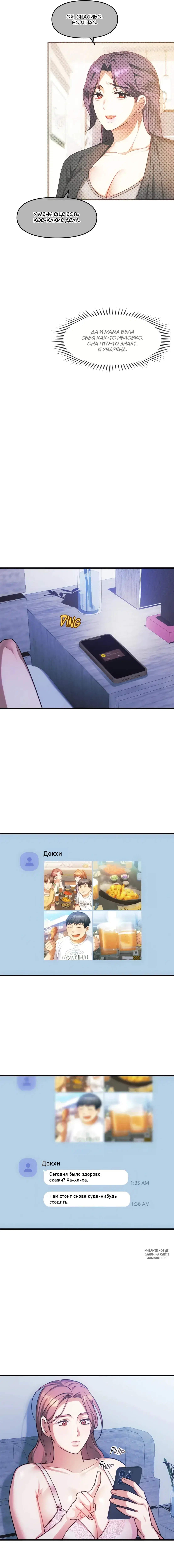 Page 8.000
