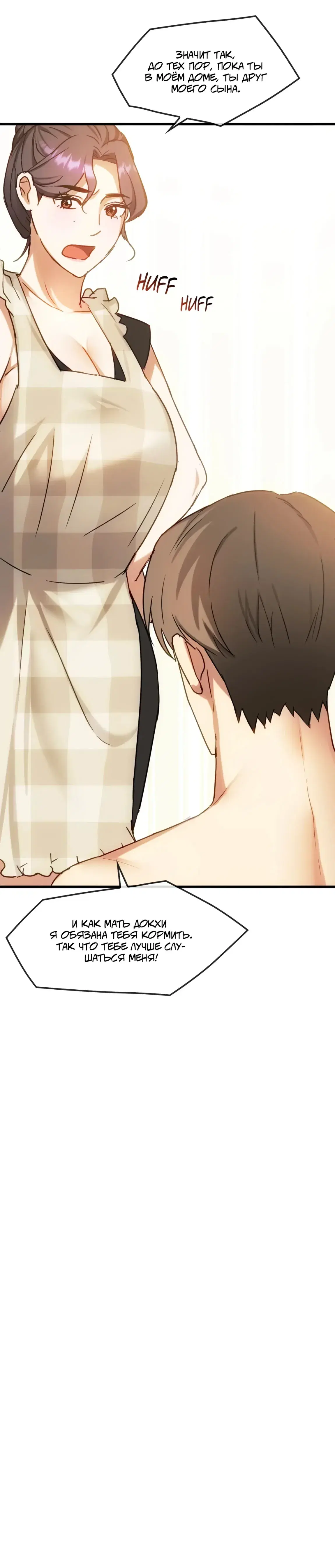 Page 8.001