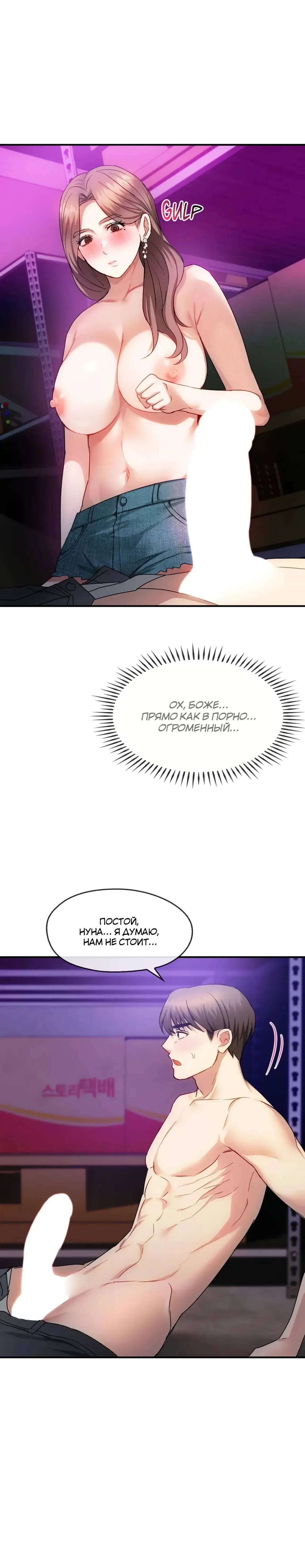 Page 8.001