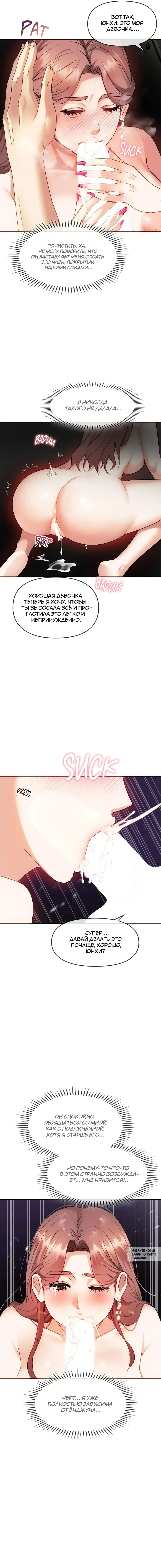 Page 8.000