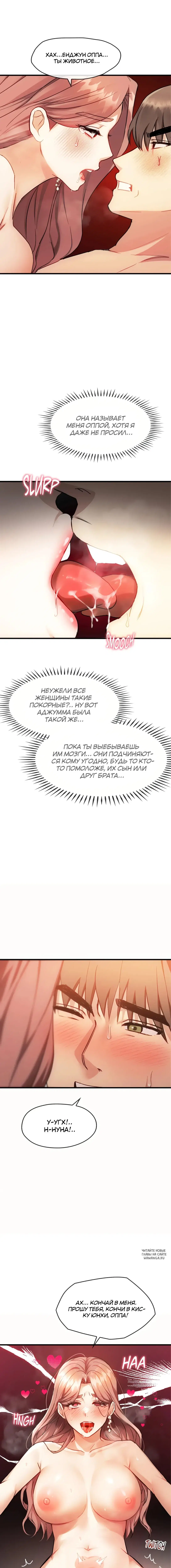 Page 8.000