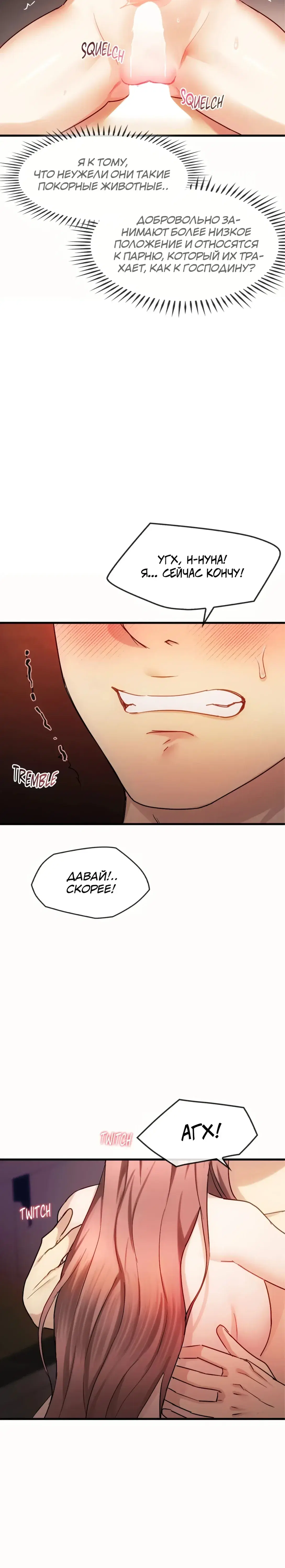 Page 8.001