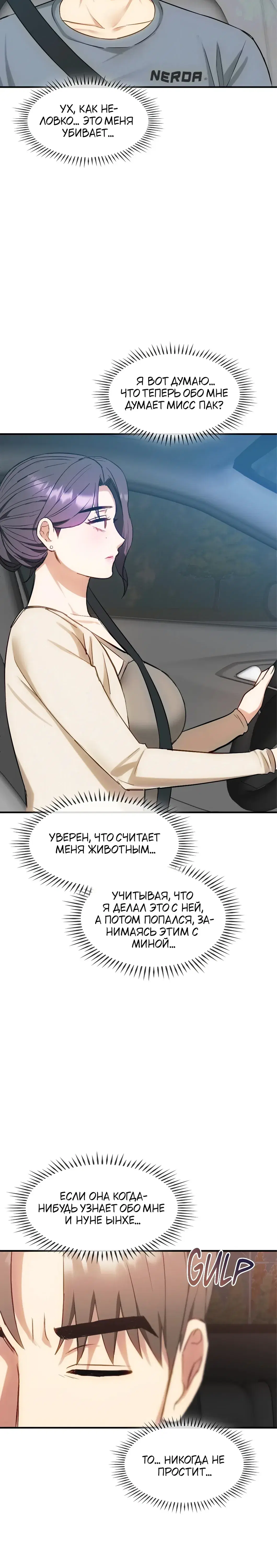 Page 8.001