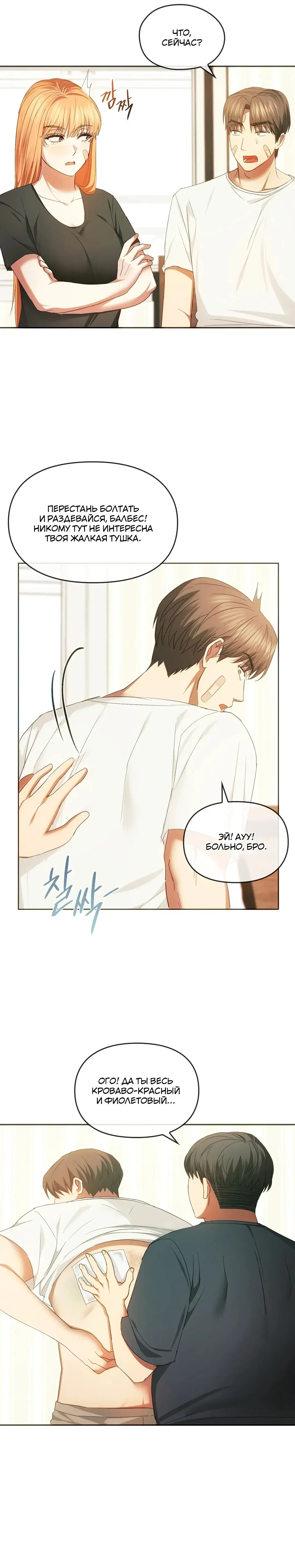Page 9.001