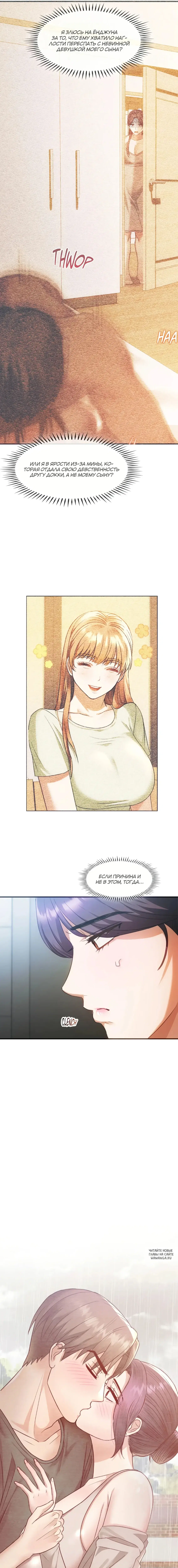 Page 9.000