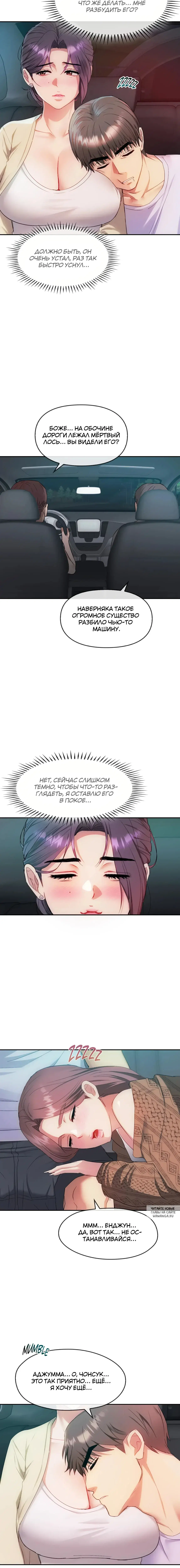 Page 9.000