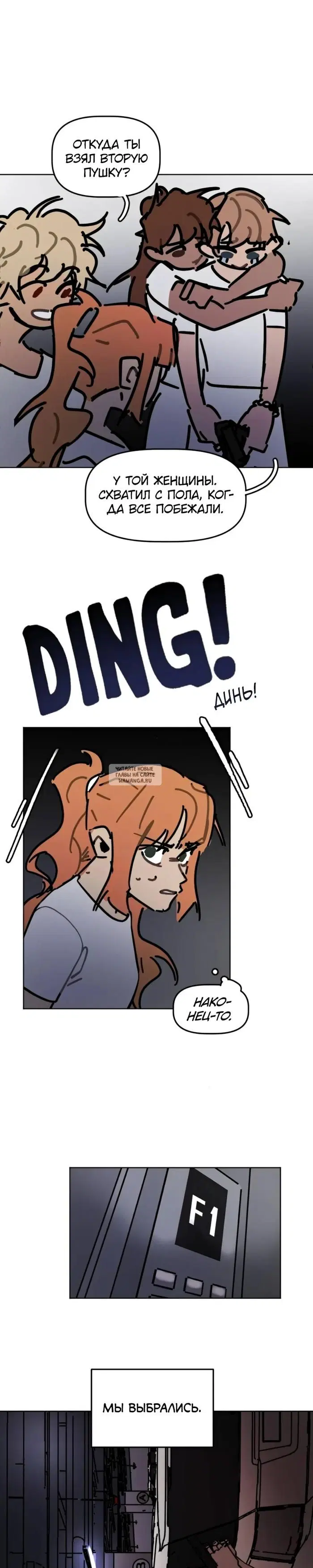 Page 14.000