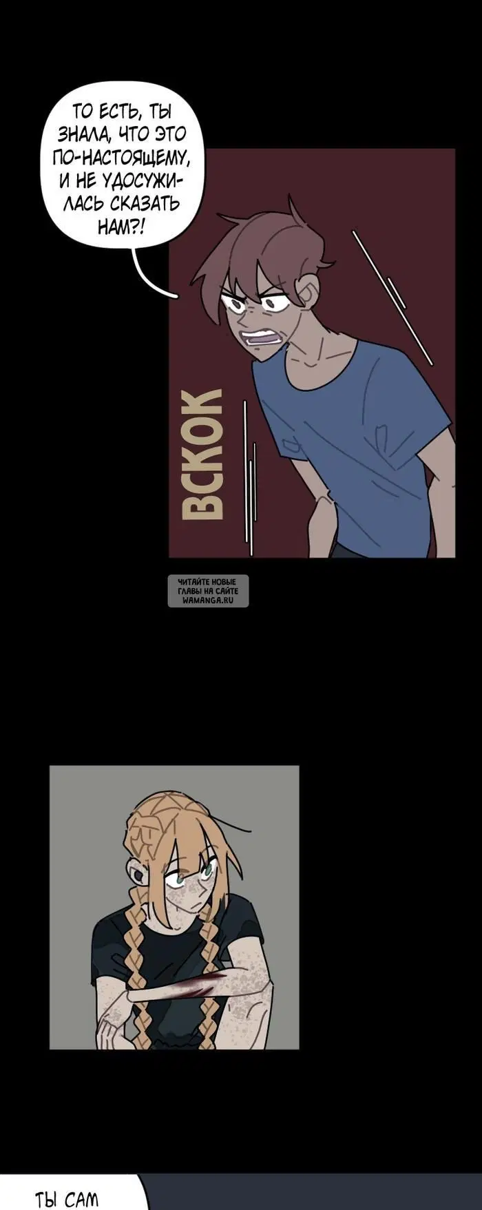Page 16.000