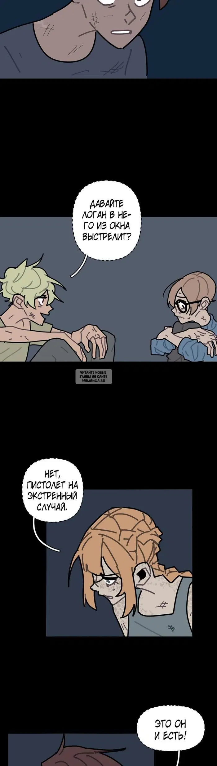 Page 16.000