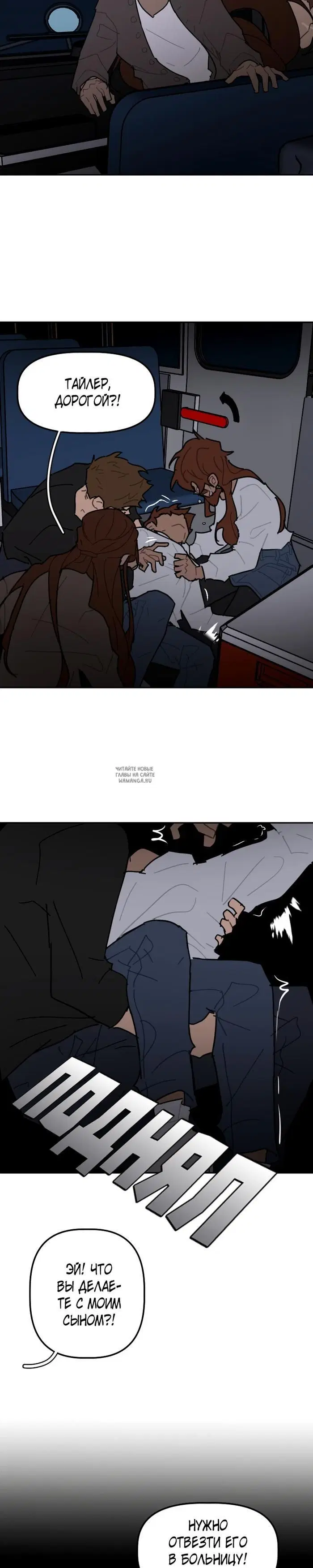 Page 16.000