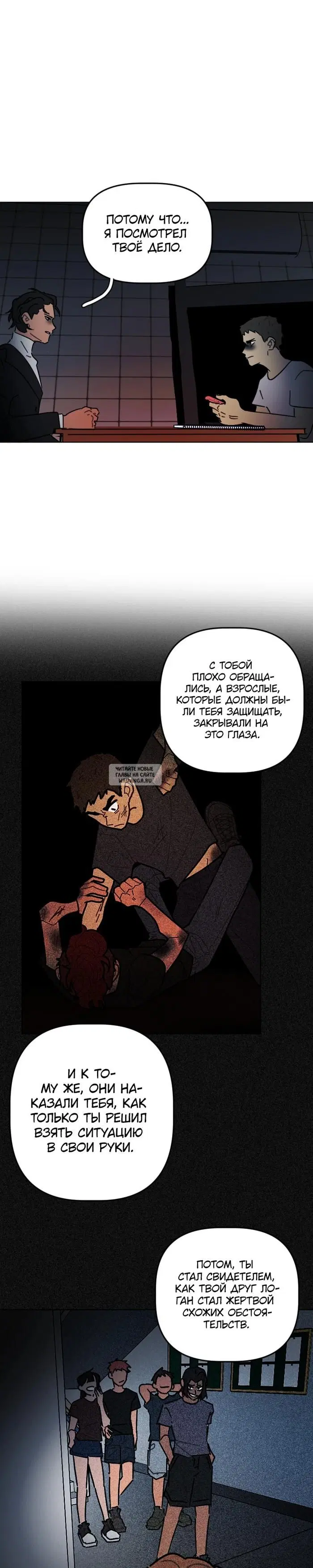 Page 16.000