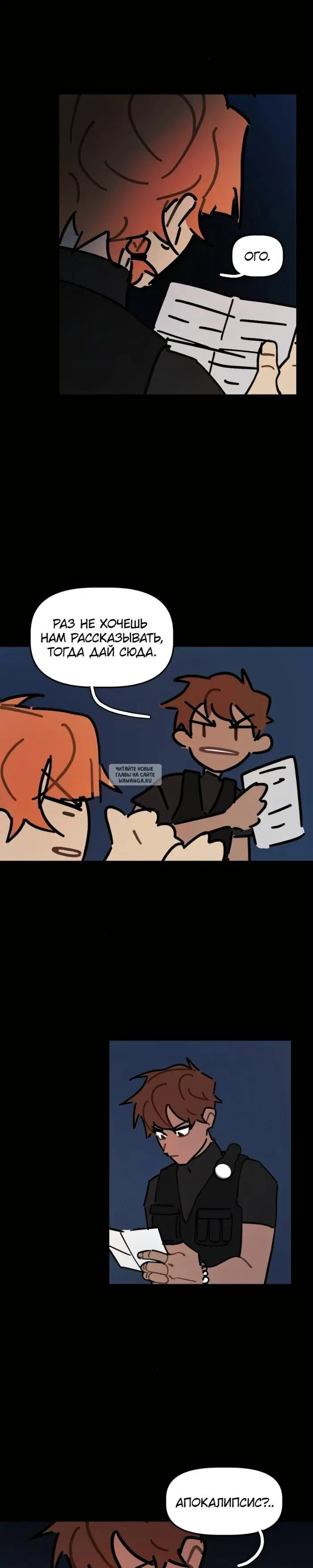 Page 16.000