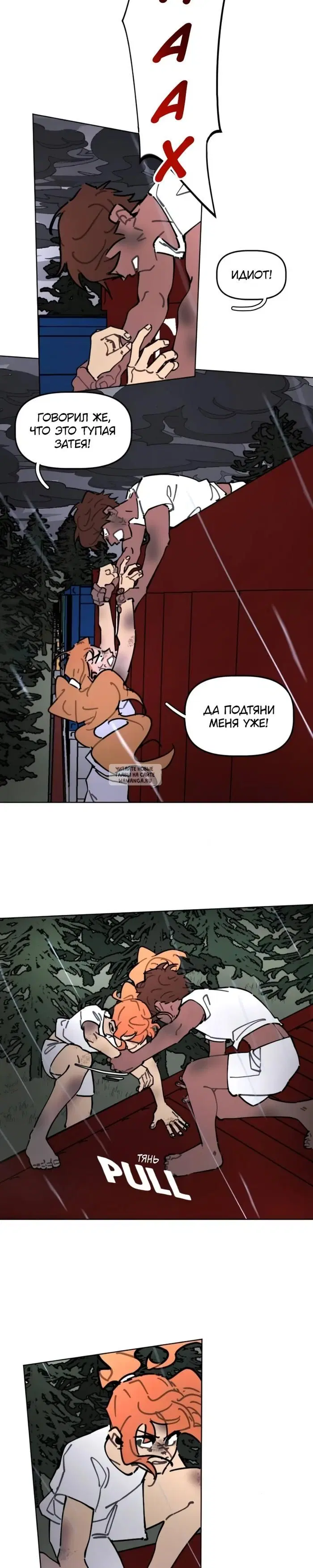 Page 16.000