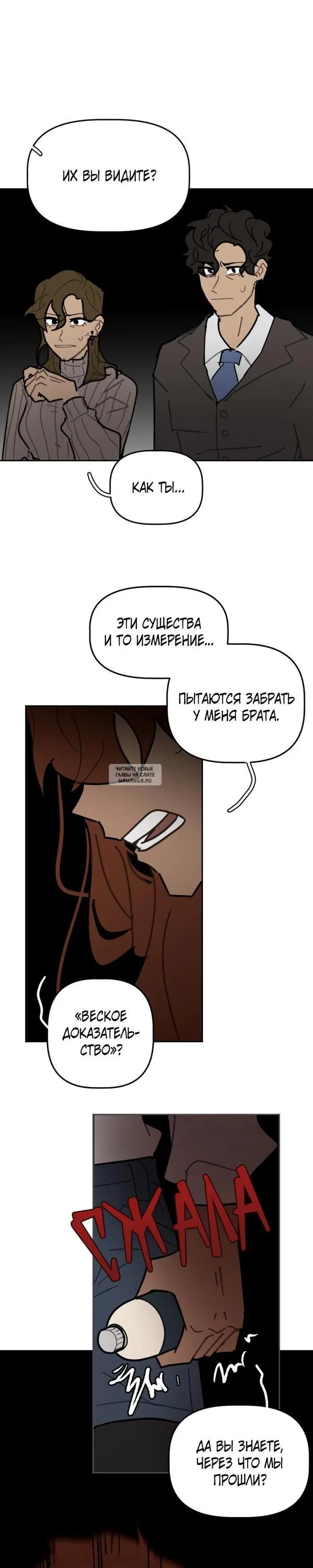 Page 17.000