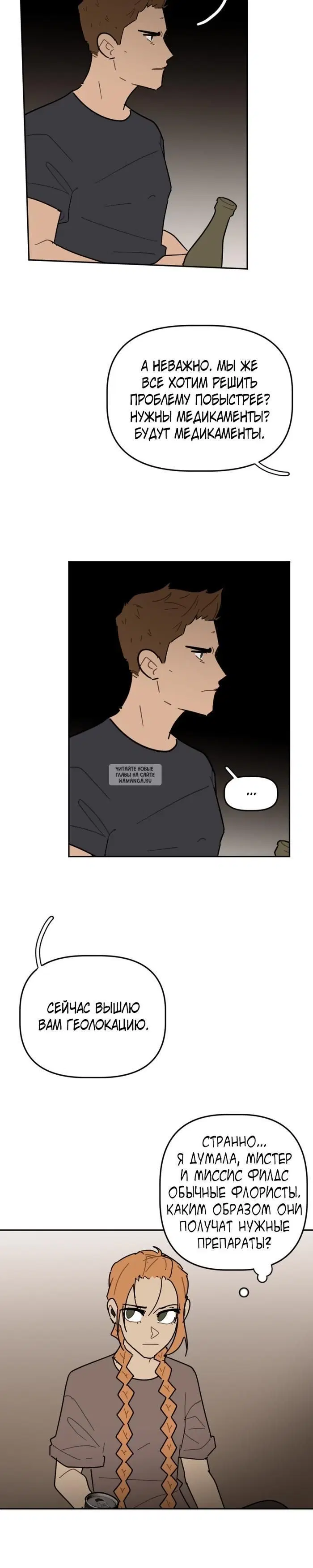 Page 17.000