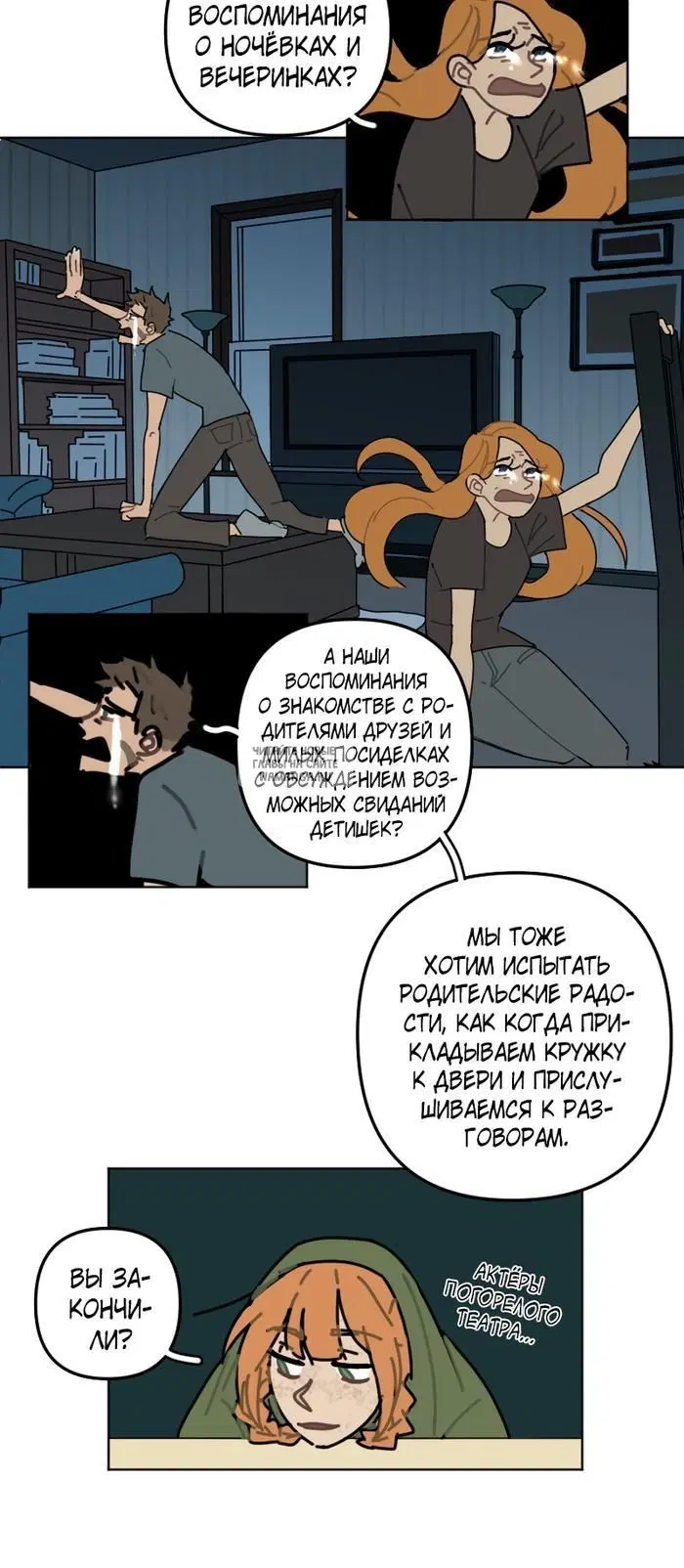Page 18.000
