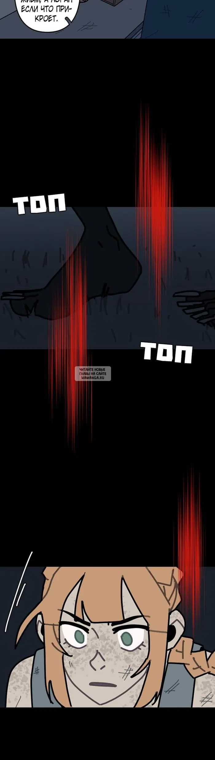 Page 18.000