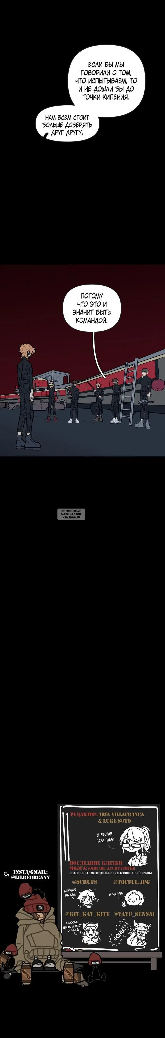 Page 18.000