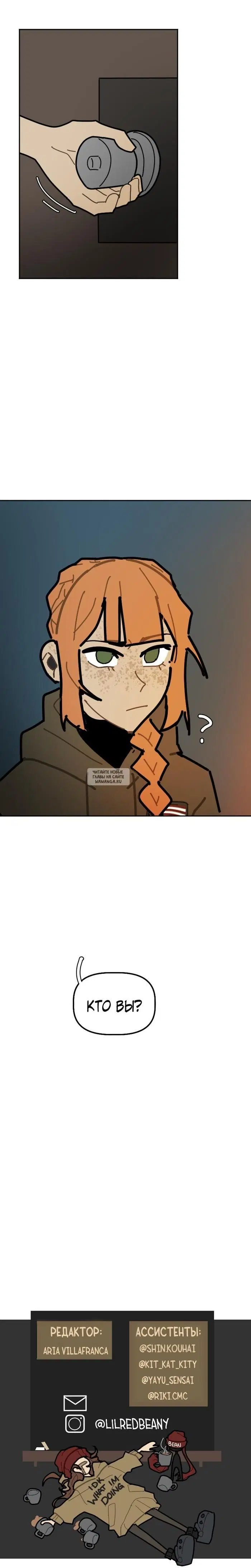Page 18.000