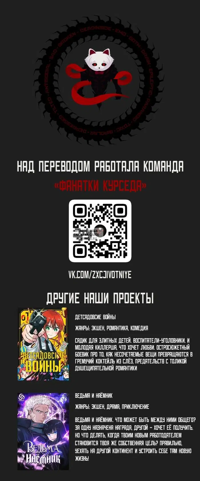 Page 18.000