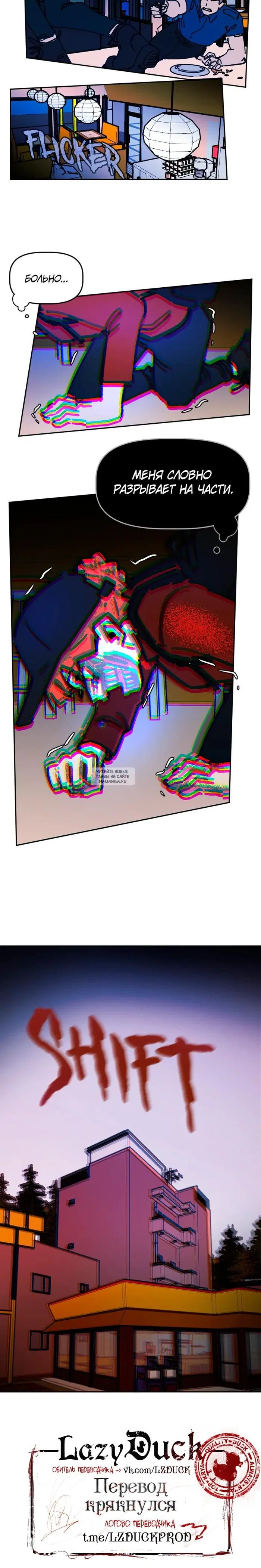 Page 11.000