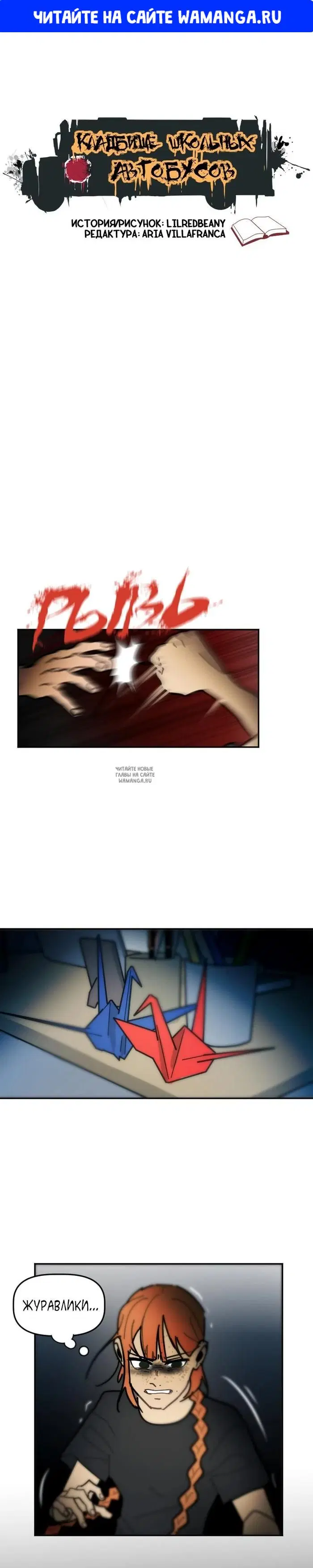 Page 1.000