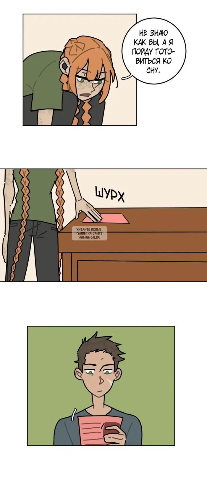 Page 12.000