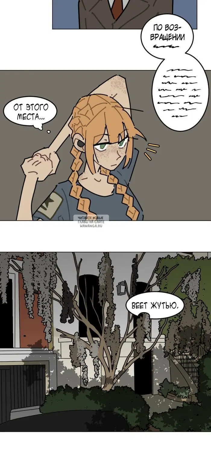 Page 12.000