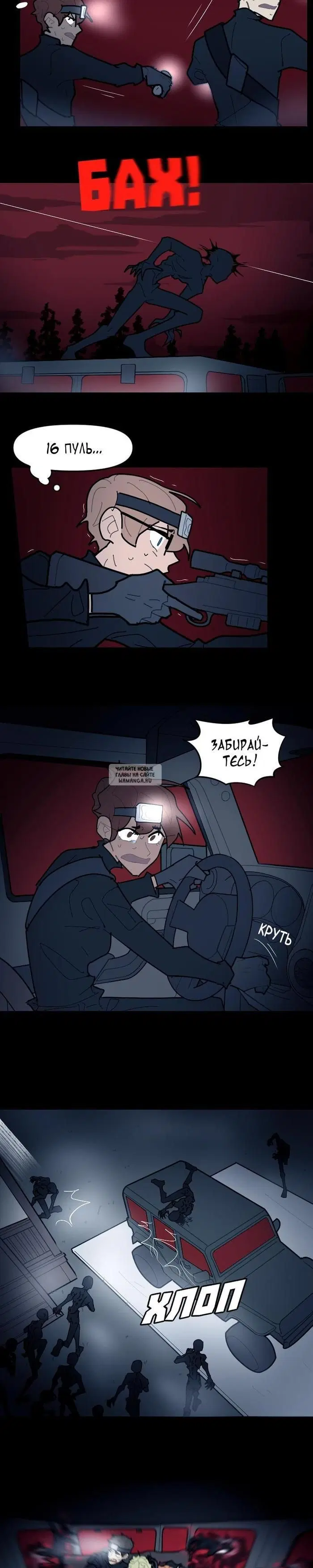 Page 12.000