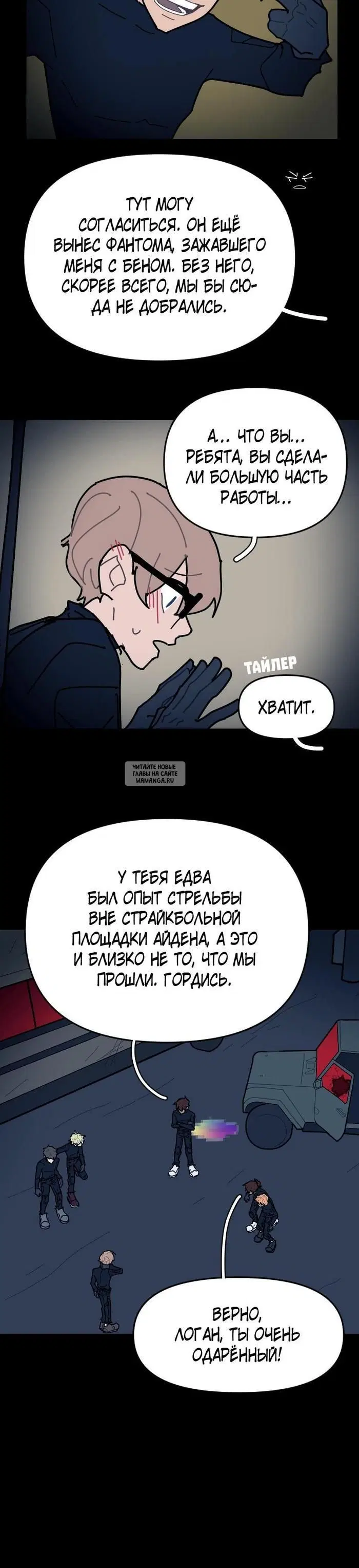Page 12.000