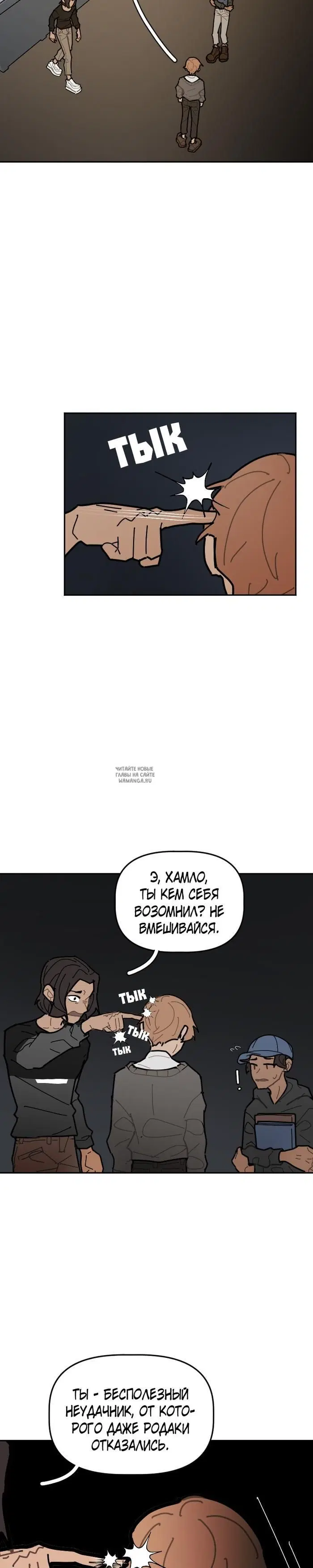 Page 12.000