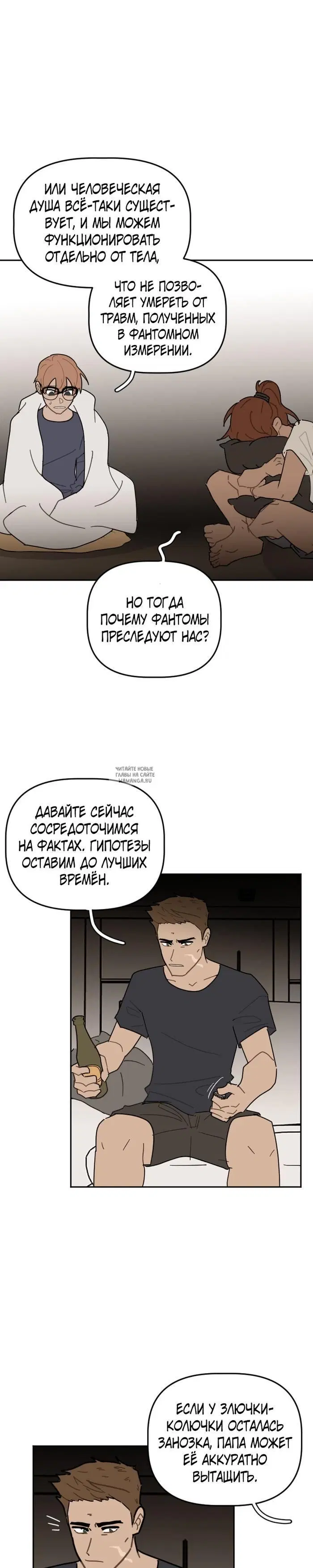 Page 12.000
