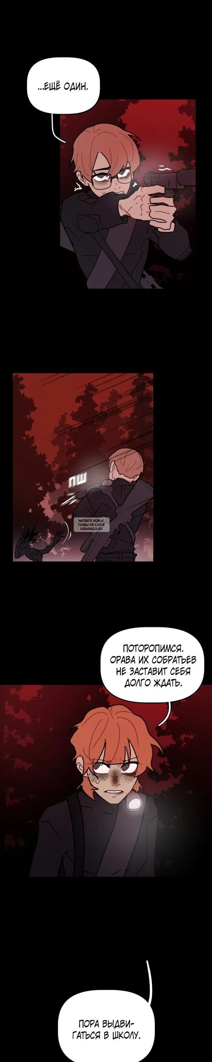 Page 12.000