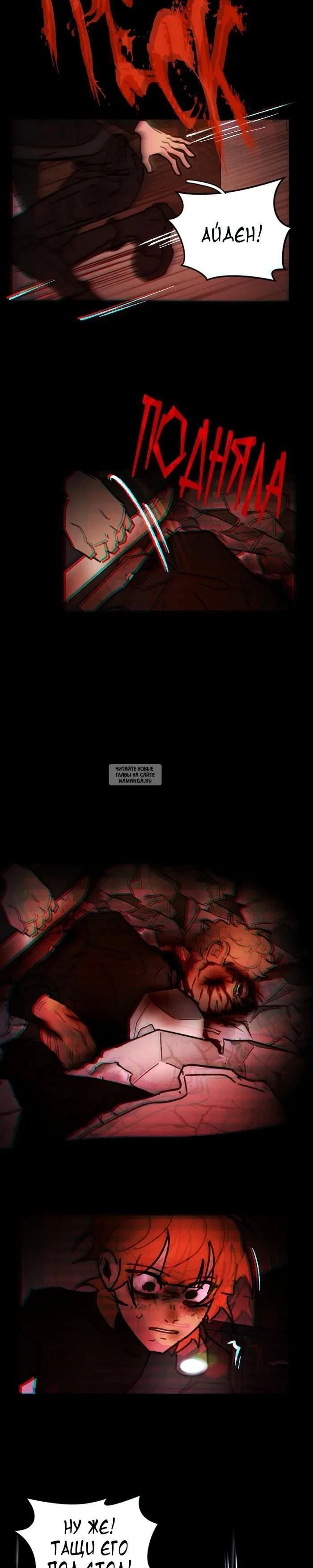 Page 12.000