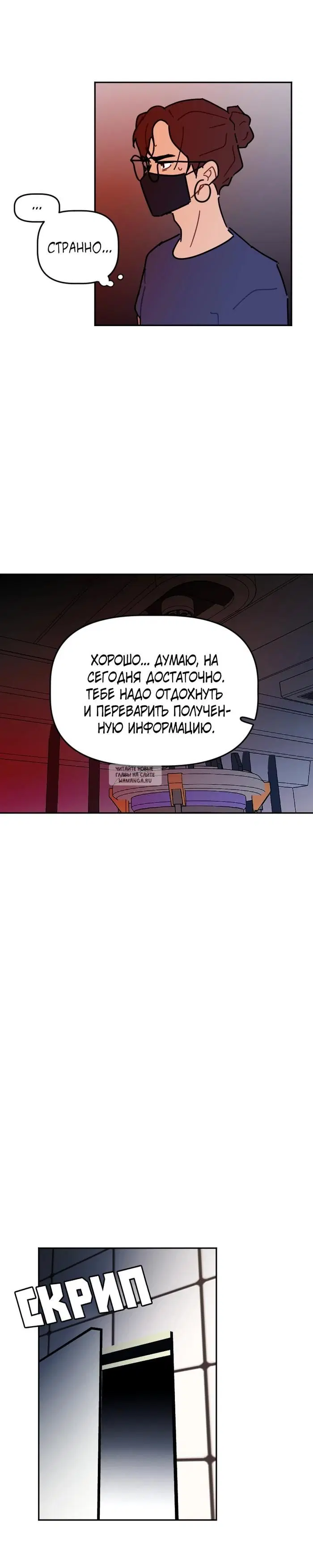Page 12.000