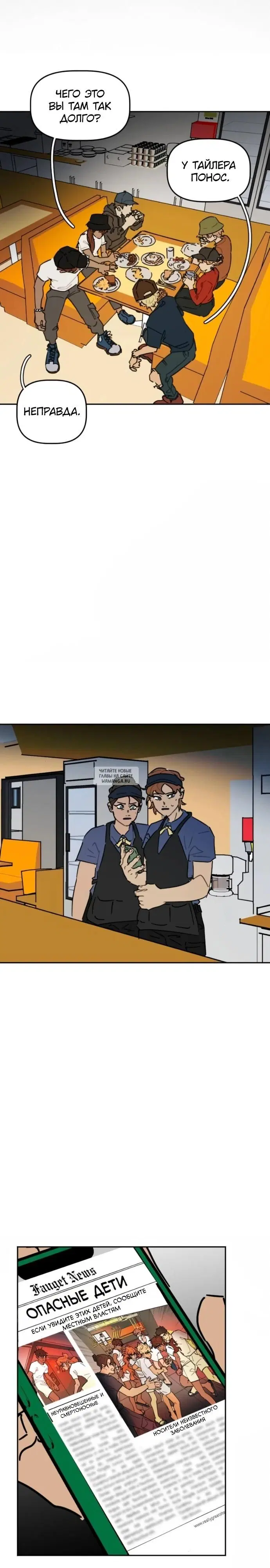 Page 12.000